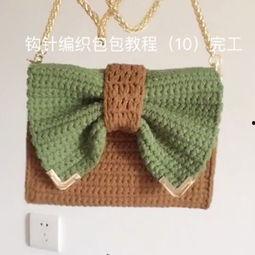 成人手工编织 包包视频,跟随视频教程，轻松编织个性包包