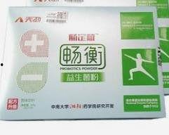 成人益生菌骗局揭秘视频,真相与误区大曝光