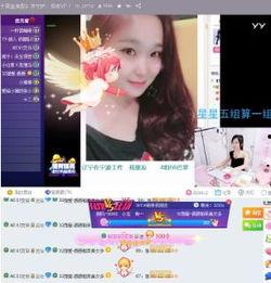 导航直播成人直播视频,带你走进虚拟娱乐世界