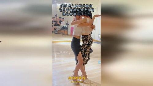 趣味成人三节裙子视频