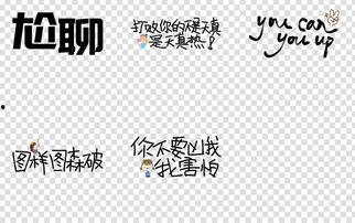 成人免视频素材文案大全,轻松打造创意内容