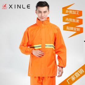 成人上学雨衣怎么穿视频,成人上学雨衣穿戴教程视频概述