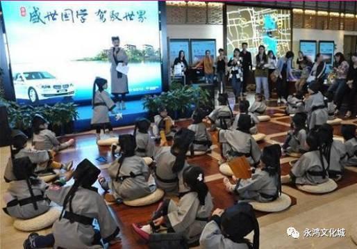 烟台成人国学班视频直播