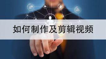 如何练成人机步法视频,跟随视频轻松掌握高效步法技巧