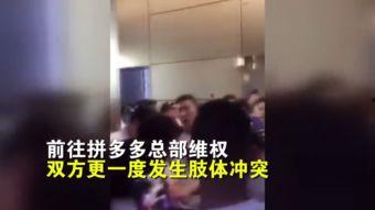 成人玩具网视频