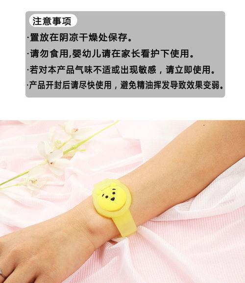 驱蚊手环成人怎么用视频,轻松驱蚊，夏日无忧