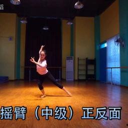 成人完整的热身舞蹈视频,轻松开启活力四射的健身之旅