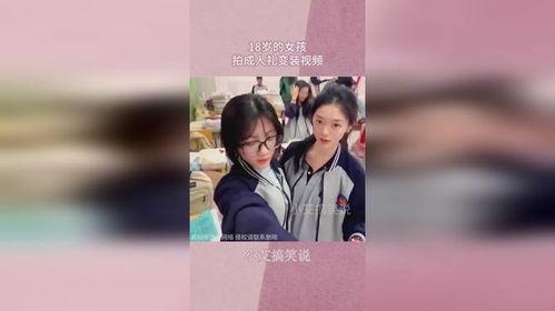 情侣成人校服视频网站