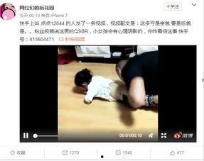 南宁成人打小孩视频,家庭教育与法律边界再探讨