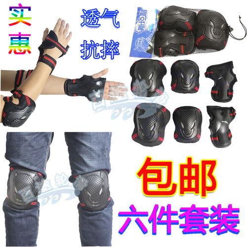 轮滑成人护具直播视频