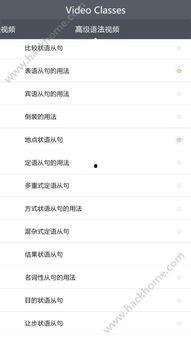 成人英语教学视频下载,轻松掌握英语学习新途径