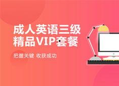 成人英语教学视频下载,轻松掌握英语学习新途径