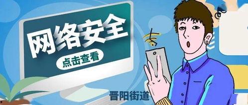 成人安全知识视频下载,守护生命，共筑安全防线